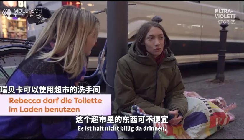 "德国福利优厚，但年轻女子为何选择求助？"

在这项话题中，可以考虑以下几个方面的优化：

1. 改进："为何"表达了一个深度思考的问题，可能会吸引读者的注意。例如："为何如此多的年轻女性会选择寻求帮助？这背后隐藏着什么深层次的社会问题？"

2. 增加细节：如果可能的话，添加一些关于这些年轻女子的具体背景或个人经历的信息，可以帮助读者更好地理解他们的困境。

3. 使用更生动的词语："求救"和"寻求帮助"是更为生动的描述方式，可以让读者想象到年轻女子在面临困难时的样子。

4. 添加一个疑问句："为何选择求助？"这个问题引发读者的好奇心，让他们想要了解更多关于这个话题的信息。

5. 缩小范围："年轻人"是一个相对笼统的概念，也可以进一步缩小到某个年龄段，例如："为何那么年轻的女性选择寻求帮助？"

这样修改后的标题可能会更有吸引力，也能帮助你有效地传达出你的观点。