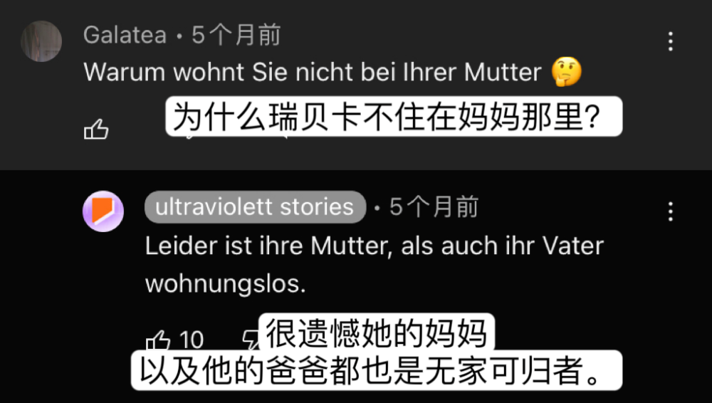 "德国福利优厚，但年轻女子为何选择求助？"

在这项话题中，可以考虑以下几个方面的优化：

1. 改进："为何"表达了一个深度思考的问题，可能会吸引读者的注意。例如："为何如此多的年轻女性会选择寻求帮助？这背后隐藏着什么深层次的社会问题？"

2. 增加细节：如果可能的话，添加一些关于这些年轻女子的具体背景或个人经历的信息，可以帮助读者更好地理解他们的困境。

3. 使用更生动的词语："求救"和"寻求帮助"是更为生动的描述方式，可以让读者想象到年轻女子在面临困难时的样子。

4. 添加一个疑问句："为何选择求助？"这个问题引发读者的好奇心，让他们想要了解更多关于这个话题的信息。

5. 缩小范围："年轻人"是一个相对笼统的概念，也可以进一步缩小到某个年龄段，例如："为何那么年轻的女性选择寻求帮助？"

这样修改后的标题可能会更有吸引力，也能帮助你有效地传达出你的观点。