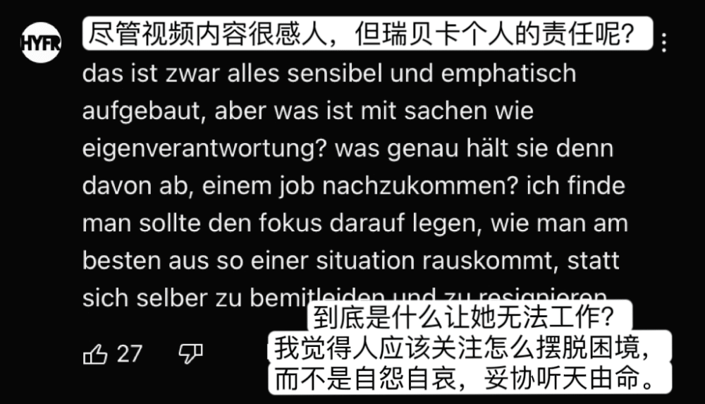 "德国福利优厚，但年轻女子为何选择求助？"

在这项话题中，可以考虑以下几个方面的优化：

1. 改进："为何"表达了一个深度思考的问题，可能会吸引读者的注意。例如："为何如此多的年轻女性会选择寻求帮助？这背后隐藏着什么深层次的社会问题？"

2. 增加细节：如果可能的话，添加一些关于这些年轻女子的具体背景或个人经历的信息，可以帮助读者更好地理解他们的困境。

3. 使用更生动的词语："求救"和"寻求帮助"是更为生动的描述方式，可以让读者想象到年轻女子在面临困难时的样子。

4. 添加一个疑问句："为何选择求助？"这个问题引发读者的好奇心，让他们想要了解更多关于这个话题的信息。

5. 缩小范围："年轻人"是一个相对笼统的概念，也可以进一步缩小到某个年龄段，例如："为何那么年轻的女性选择寻求帮助？"

这样修改后的标题可能会更有吸引力，也能帮助你有效地传达出你的观点。