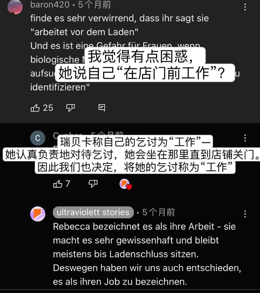 "德国福利优厚，但年轻女子为何选择求助？"

在这项话题中，可以考虑以下几个方面的优化：

1. 改进："为何"表达了一个深度思考的问题，可能会吸引读者的注意。例如："为何如此多的年轻女性会选择寻求帮助？这背后隐藏着什么深层次的社会问题？"

2. 增加细节：如果可能的话，添加一些关于这些年轻女子的具体背景或个人经历的信息，可以帮助读者更好地理解他们的困境。

3. 使用更生动的词语："求救"和"寻求帮助"是更为生动的描述方式，可以让读者想象到年轻女子在面临困难时的样子。

4. 添加一个疑问句："为何选择求助？"这个问题引发读者的好奇心，让他们想要了解更多关于这个话题的信息。

5. 缩小范围："年轻人"是一个相对笼统的概念，也可以进一步缩小到某个年龄段，例如："为何那么年轻的女性选择寻求帮助？"

这样修改后的标题可能会更有吸引力，也能帮助你有效地传达出你的观点。