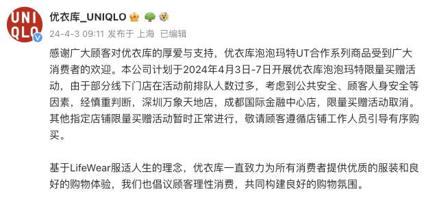 黄牛二手网捞限量联名手办：多地再现疯狂抢购现象，年轻人抢不过大妈