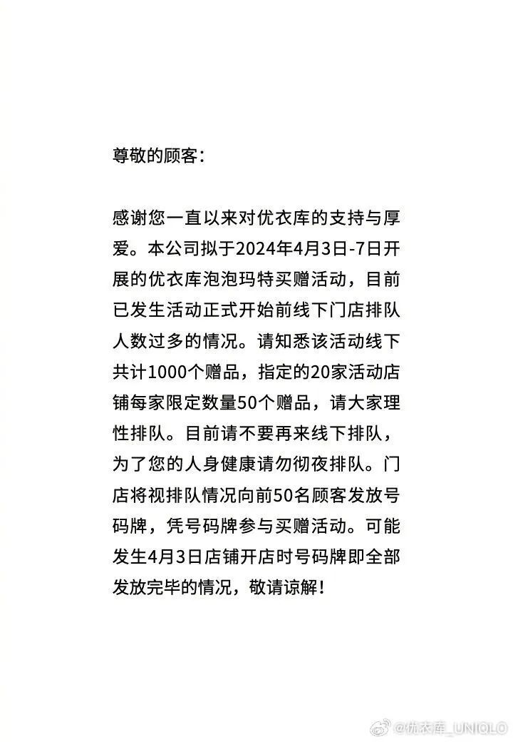 "黄牛二手网捞限量联名手办：多地再现疯狂抢购现象，年轻人抢不过大妈"