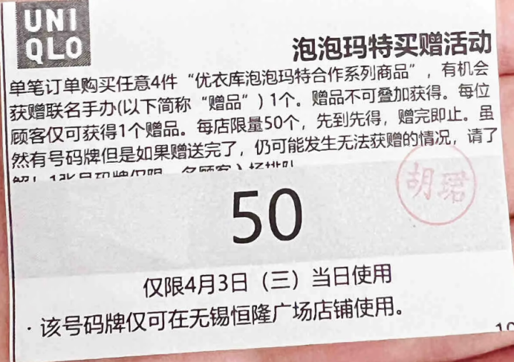 "黄牛二手网捞限量联名手办：多地再现疯狂抢购现象，年轻人抢不过大妈"