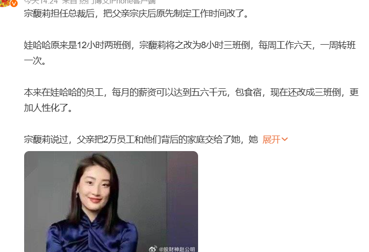 "三段不顺的婚姻，豪门贵女的爱情经历：一个网编的观察与反思"