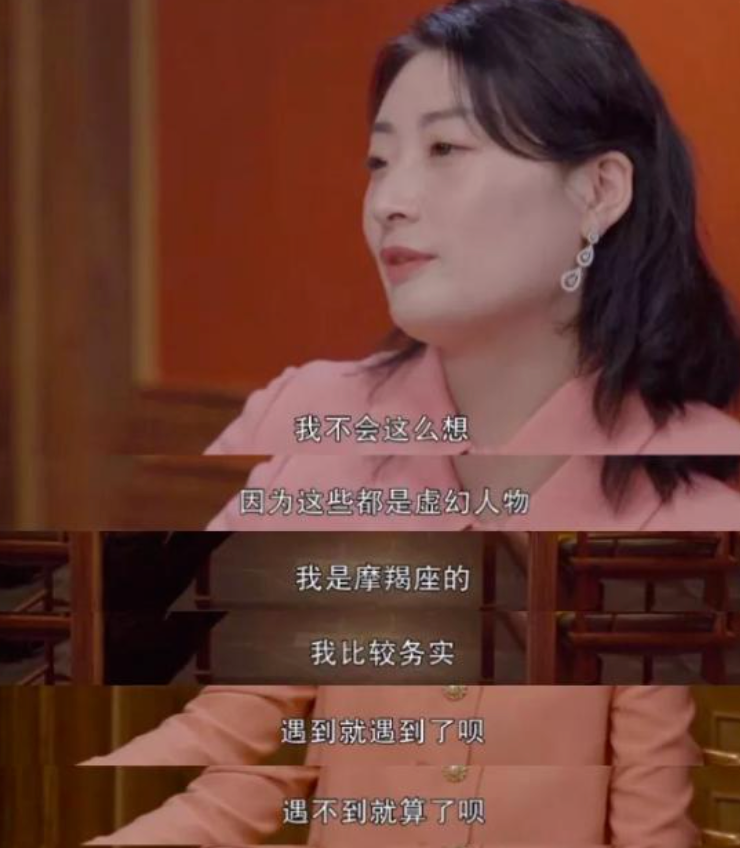 "三段不顺的婚姻，豪门贵女的爱情经历：一个网编的观察与反思"