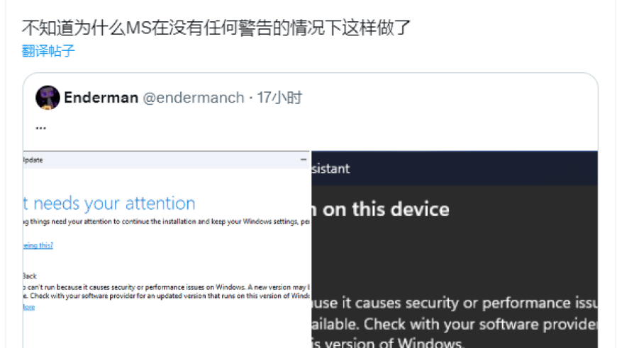 微软警告：修改主题至StartAllBack可能导致无法升级Windows 11