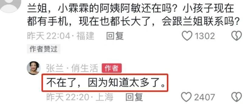 "汪小菲遭遇重大变故：面对父亲的深情厚意与母亲的期望，他选择了用语言表达自己的痛苦和无奈"