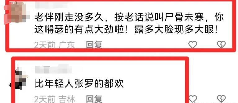 "庆祝！66岁乡村爱情主角唐军喜结良缘：妻子原配去世仅一年余，两颗心相依"