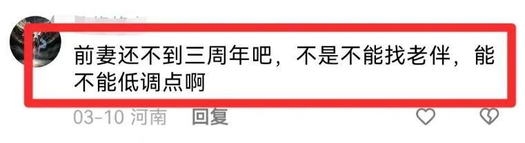 "庆祝！66岁乡村爱情主角唐军喜结良缘：妻子原配去世仅一年余，两颗心相依"