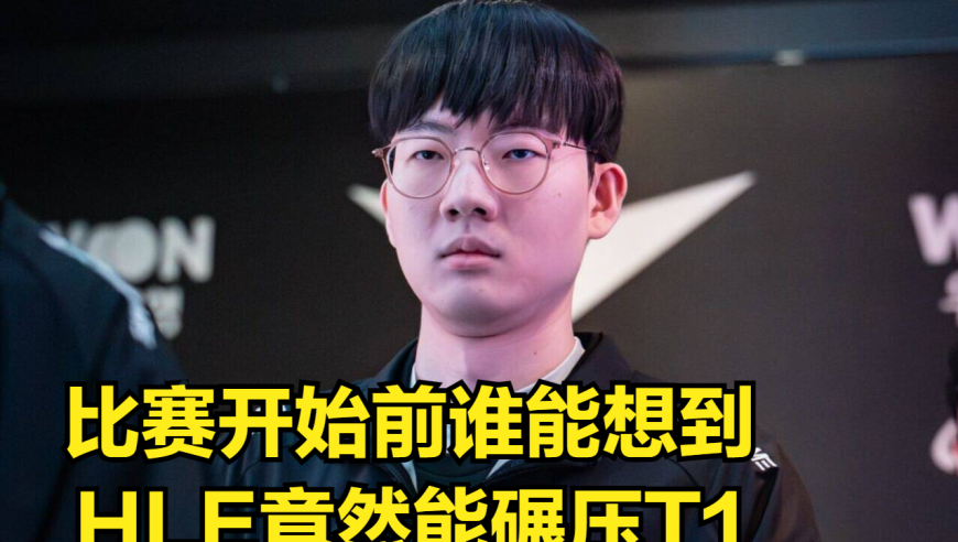 大赛中的Faker：不公的DDoS攻击使训练受阻