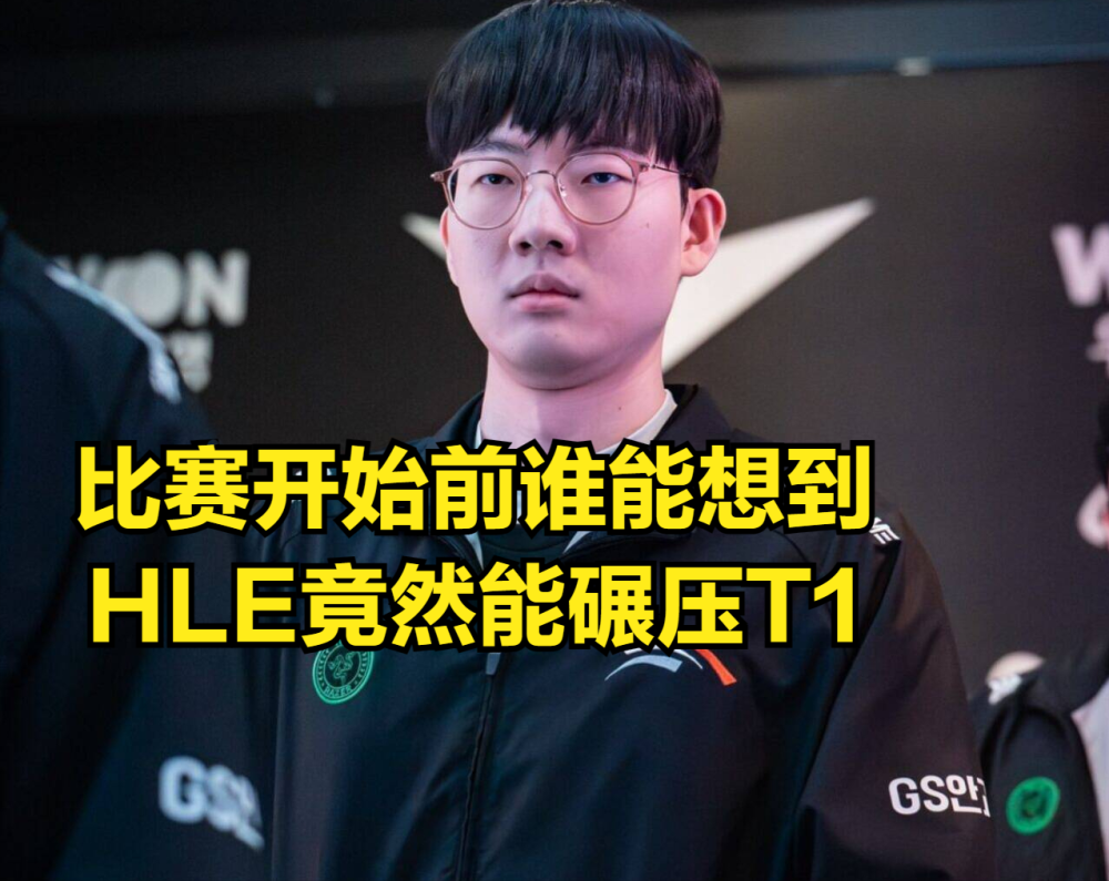 "大赛中的Faker：不公的DDoS攻击使训练受阻"