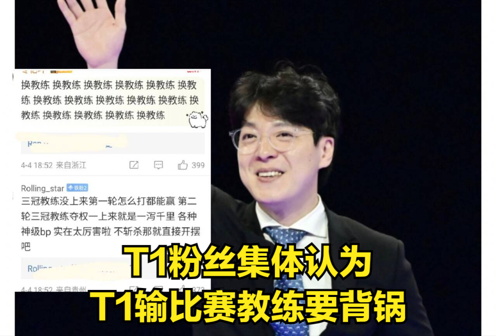 "大赛中的Faker：不公的DDoS攻击使训练受阻"