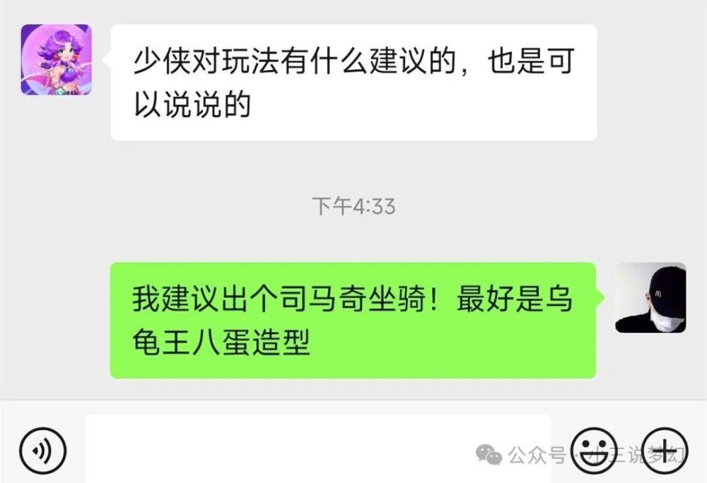 "梦幻西游：性别转换何时上线？亟待释放的武器，已被禁锢的力量正等待解放"