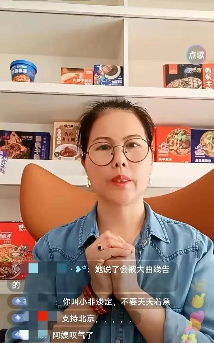 "小杨阿姨的保姆工作为何选择再次返回北京？背后的原因揭示其深层心理世界"