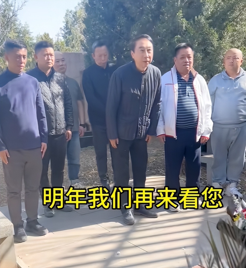 "冯巩领军的相声艺人：师徒们悼念马季，感叹无人承继相声艺术"