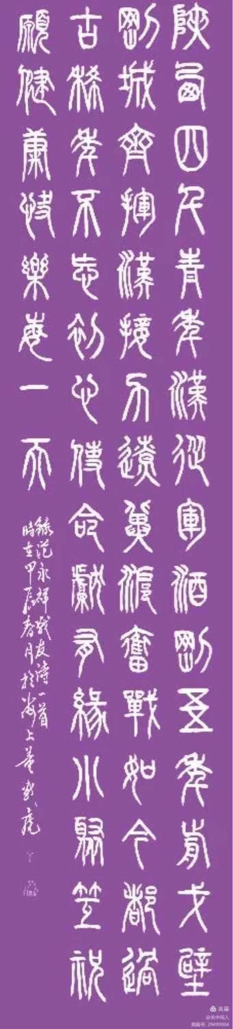 "回顾辉煌历程：纪念中国人民解放军入伍55周年，展望未来征途"