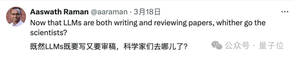 "ChatGPT审查你的斯坦福学术顶会投稿：新研究表明，该人工智能系统有可能颠覆现有互联网评价机制。"