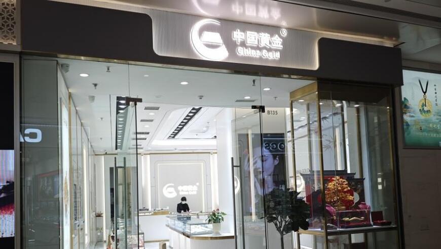 黄金消失案：网络揭秘加盟金店背后的盈利模式与常态——650万‘金主’现象揭示