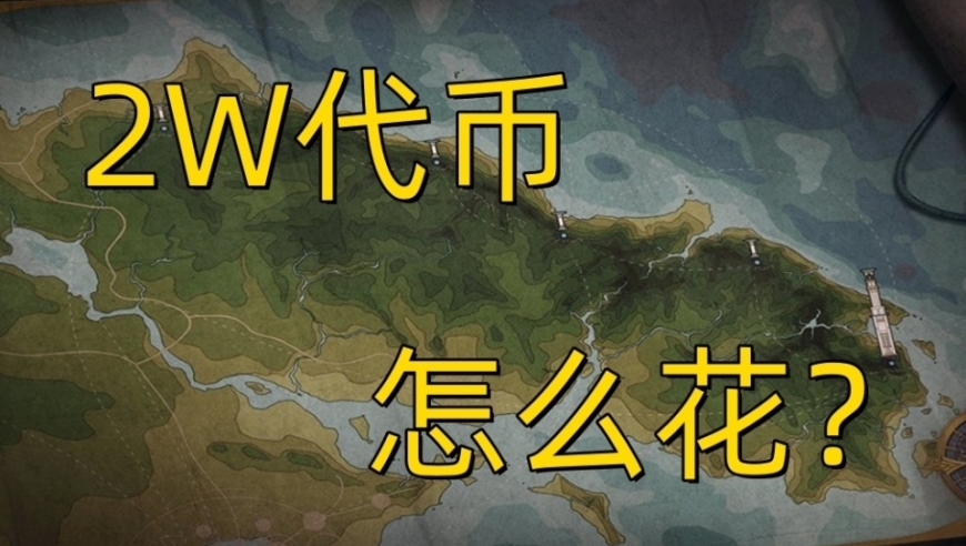 DNF: 详细解析2万代币的合理使用与节省策略，让你快速掌握高级刷怪技巧！