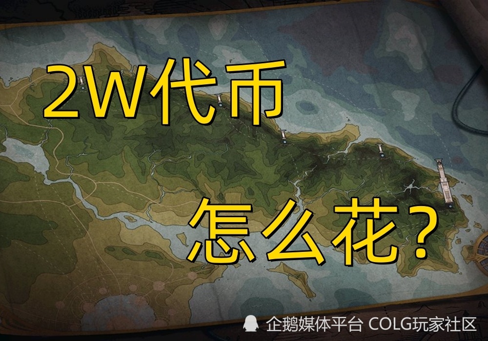 "DNF: 详细解析2万代币的合理使用与节省策略，让你快速掌握高级刷怪技巧！"