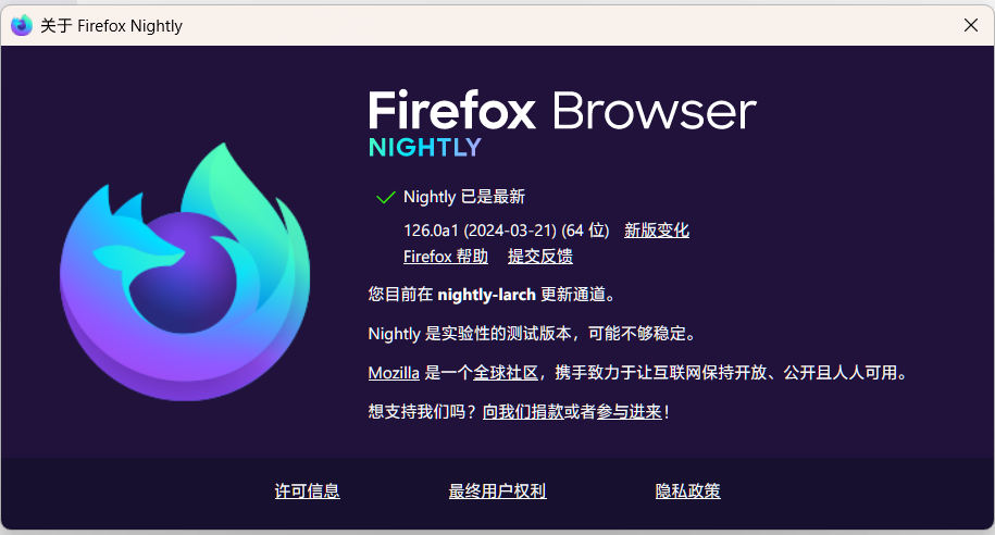 "Firefox浏览器： Nightly测试版中的垂直标签页功能让你的网页浏览体验焕然一新！"