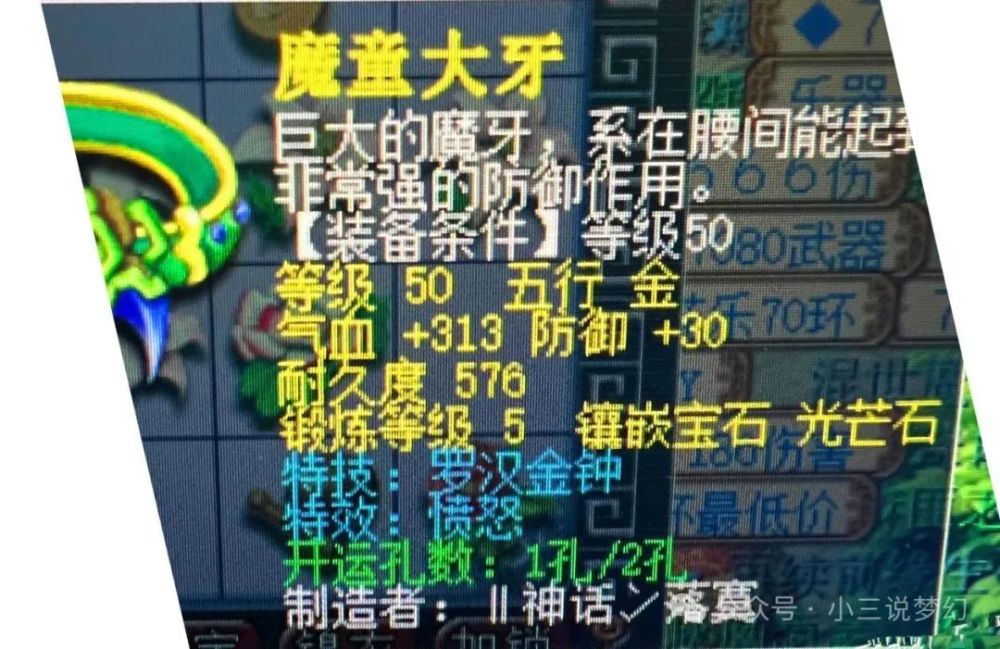 "梦幻西游不再有节日礼物领取时间限制，只需在线约239630小时！"