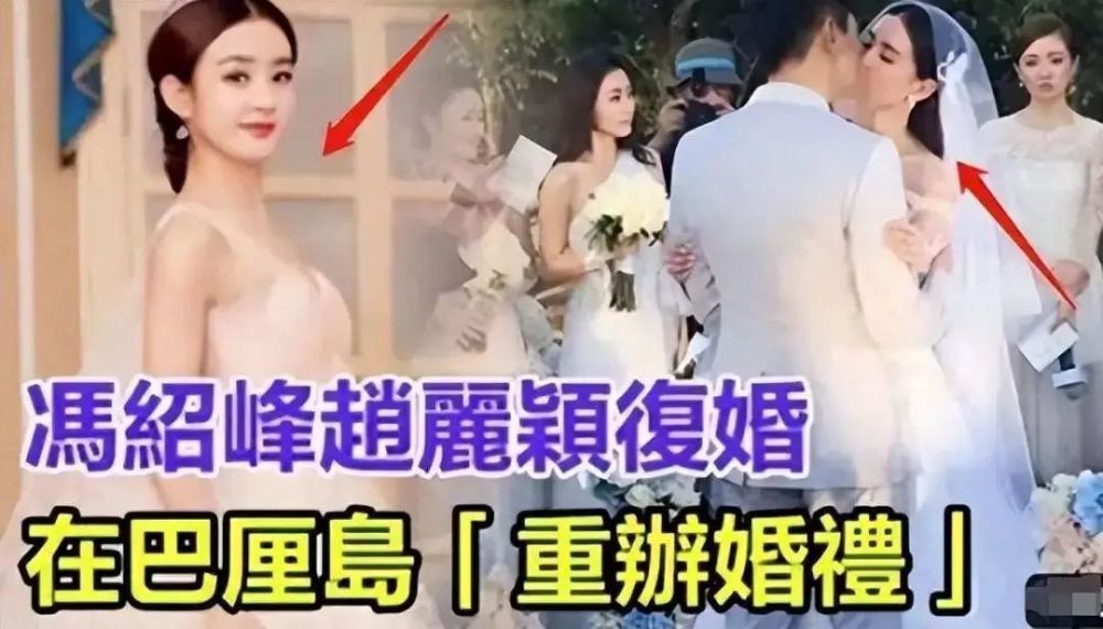 "冯绍峰自曝与赵丽颖离婚后悔不已，称珍惜孩子相处时光"