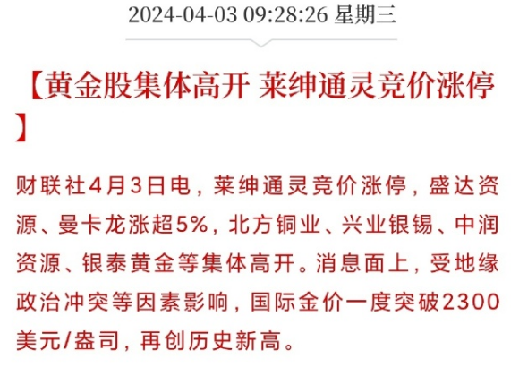 "黄金时代：疯狂的网络市场正在崛起！"