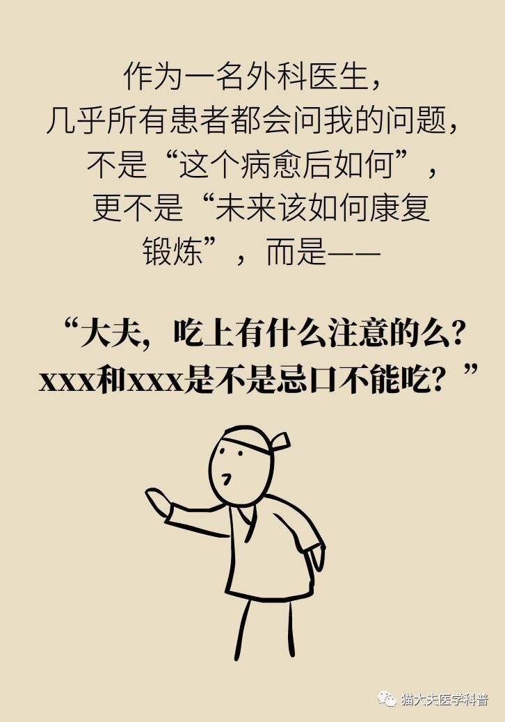 "网上的冷知识：揭秘‘发物’的真正含义与营养价值"