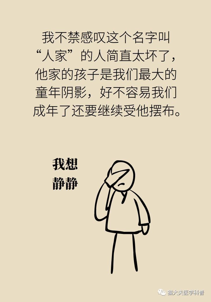 "网上的冷知识：揭秘‘发物’的真正含义与营养价值"