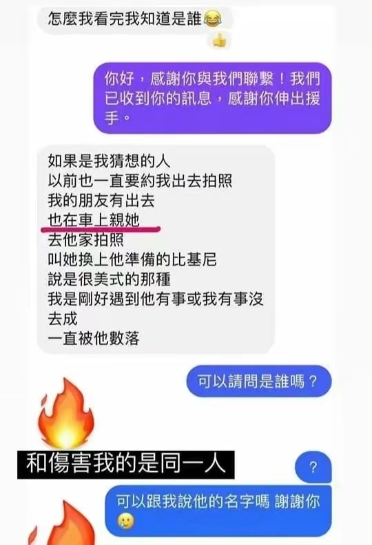 "黄子佼私藏大量未成年少女照片：为何不引起社会公愤?"