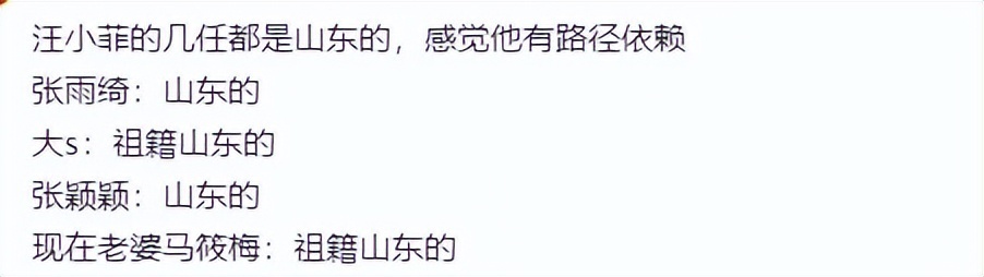 "揭秘汪小菲的财富密码：70万钻戒的秘密背后，是他真正的财商还是炒作手段?"