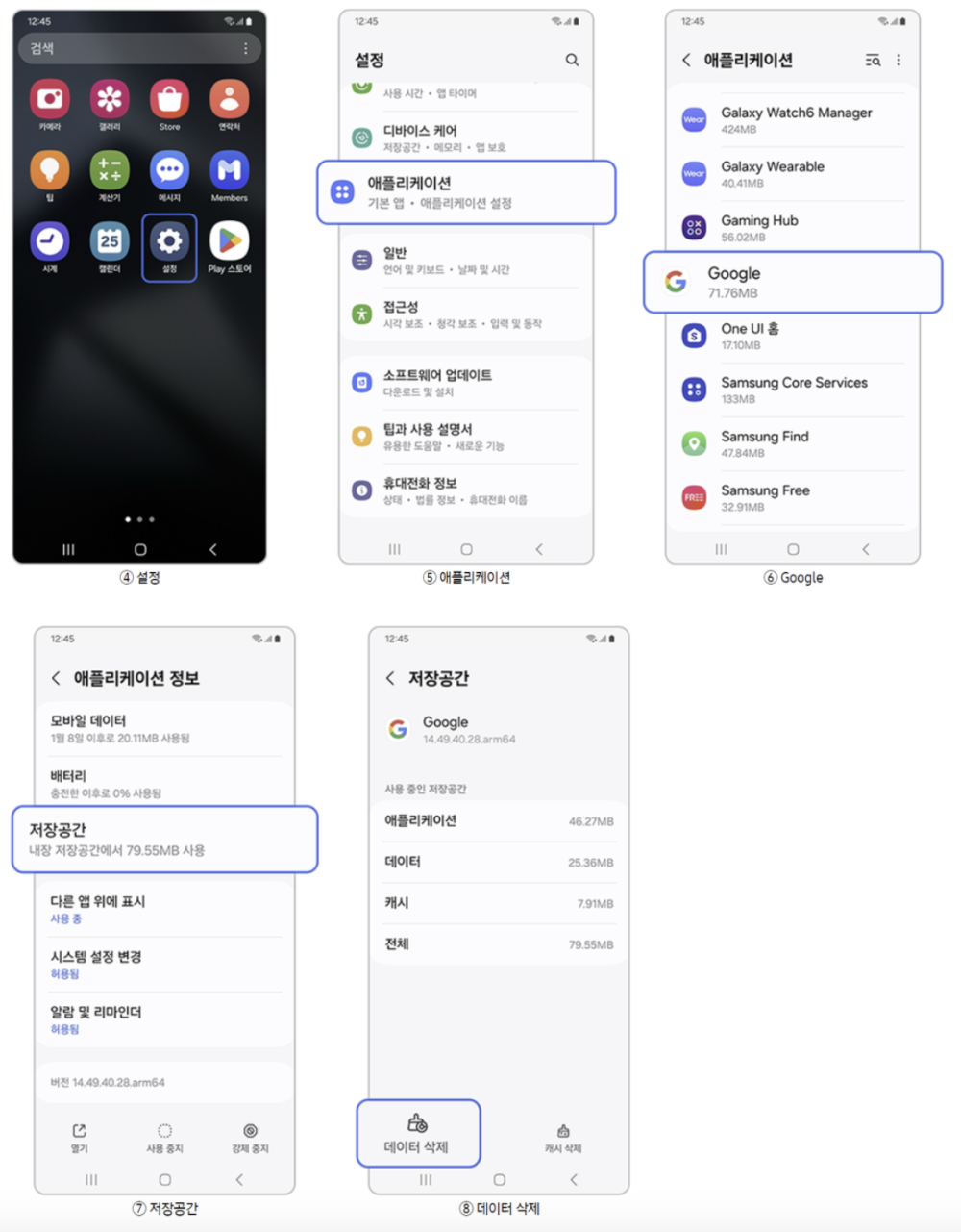 "三星 Galaxy S23 更新 One UI 6.1 后，触控反应出现偶尔问题：优化建议"