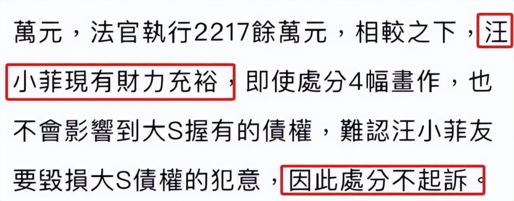 "台媒专访：当面质询S妈的女儿为何狂吃止痛药？对方却躲避沉默的精彩瞬间"