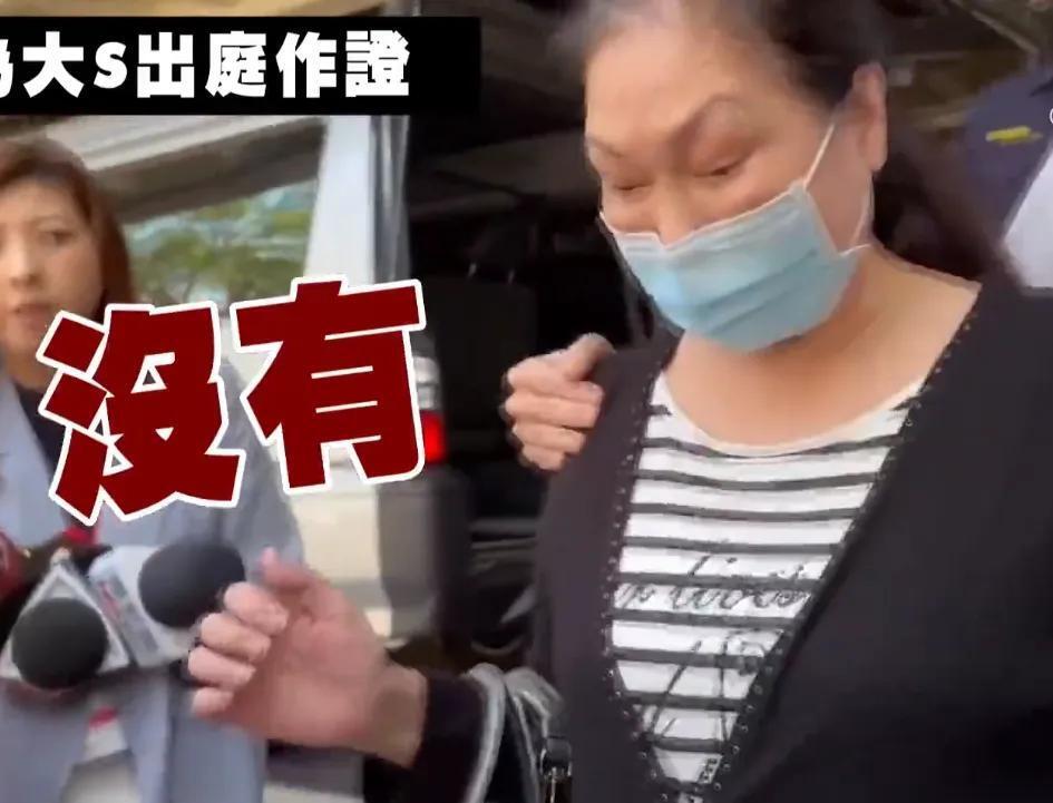 "台媒专访：当面质询S妈的女儿为何狂吃止痛药？对方却躲避沉默的精彩瞬间"