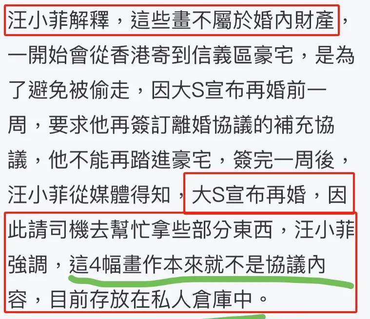 "台媒专访：当面质询S妈的女儿为何狂吃止痛药？对方却躲避沉默的精彩瞬间"