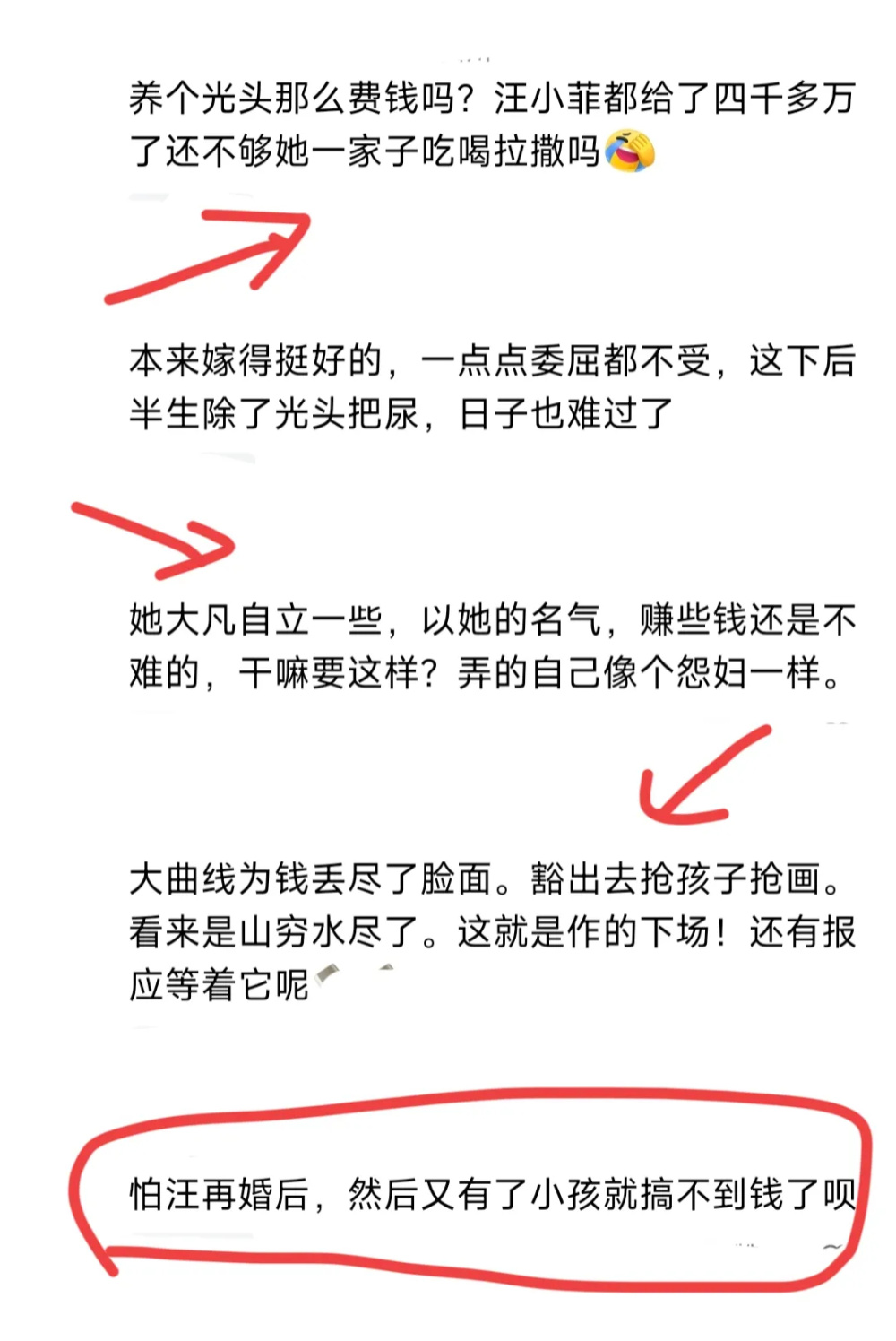 "谁说2个亿就能换画？原来这幅大S的独家宝贝如此珍贵"