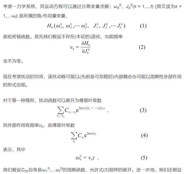 "玻恩：探究量子力学的经典再现与评析"