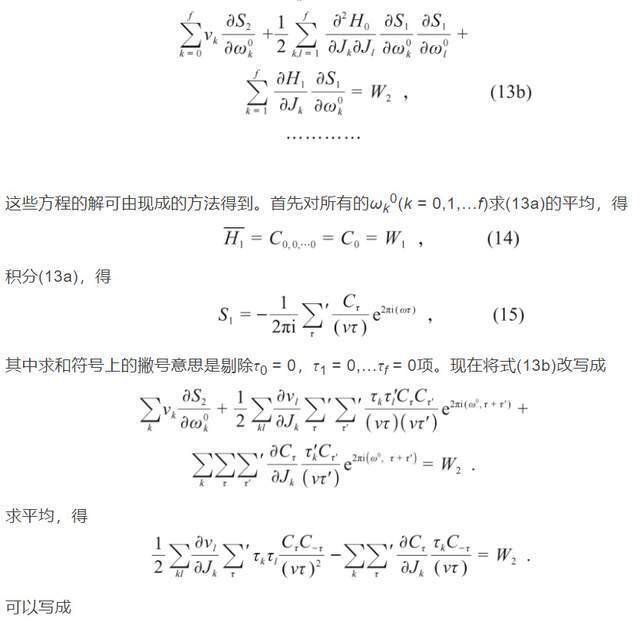 "玻恩：探究量子力学的经典再现与评析"