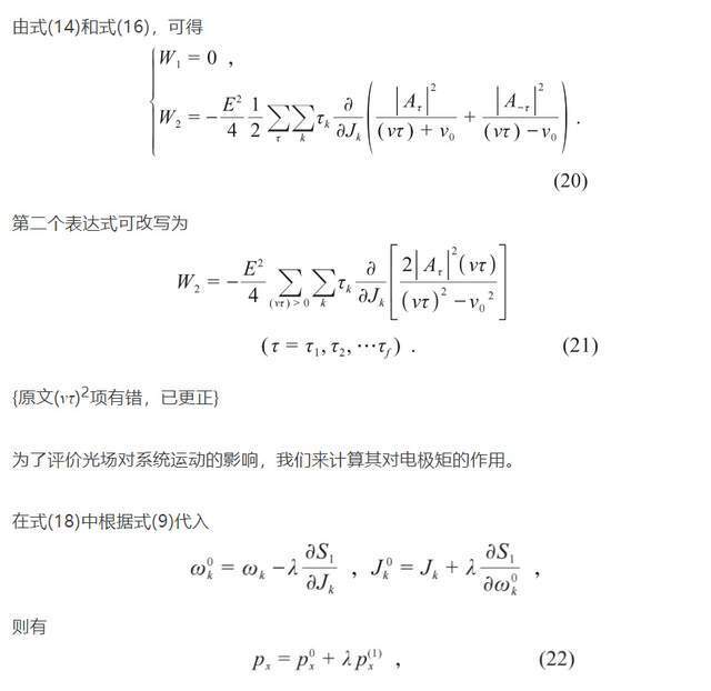 "玻恩：探究量子力学的经典再现与评析"