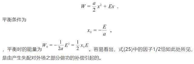 "玻恩：探究量子力学的经典再现与评析"