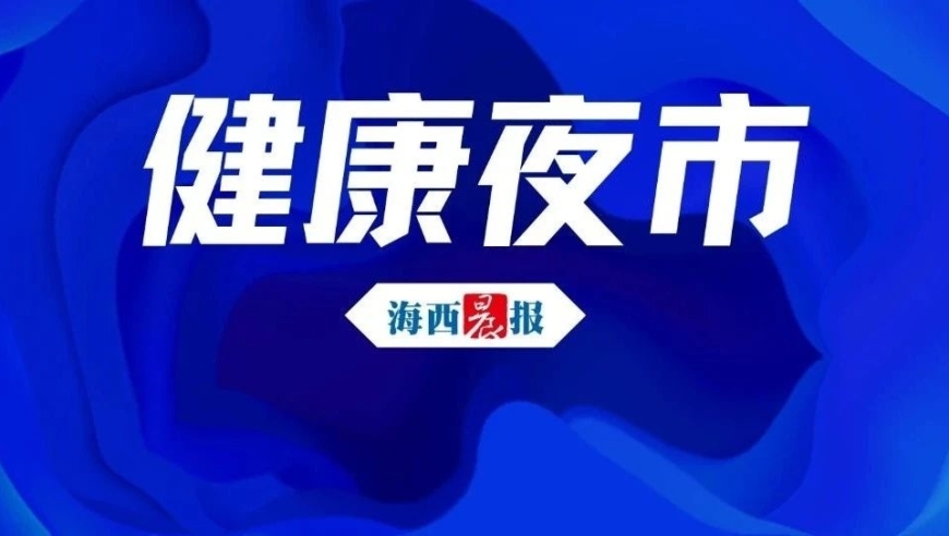 重庆疯狂母亲高楼抛子事件：可能是一种潜在的疾病危害他们的健康