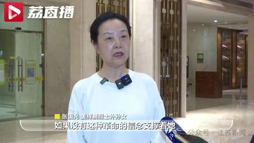 "百岁老人南下南京探望亲人，揭秘他捐赠出的珍贵‘压箱底’物件"