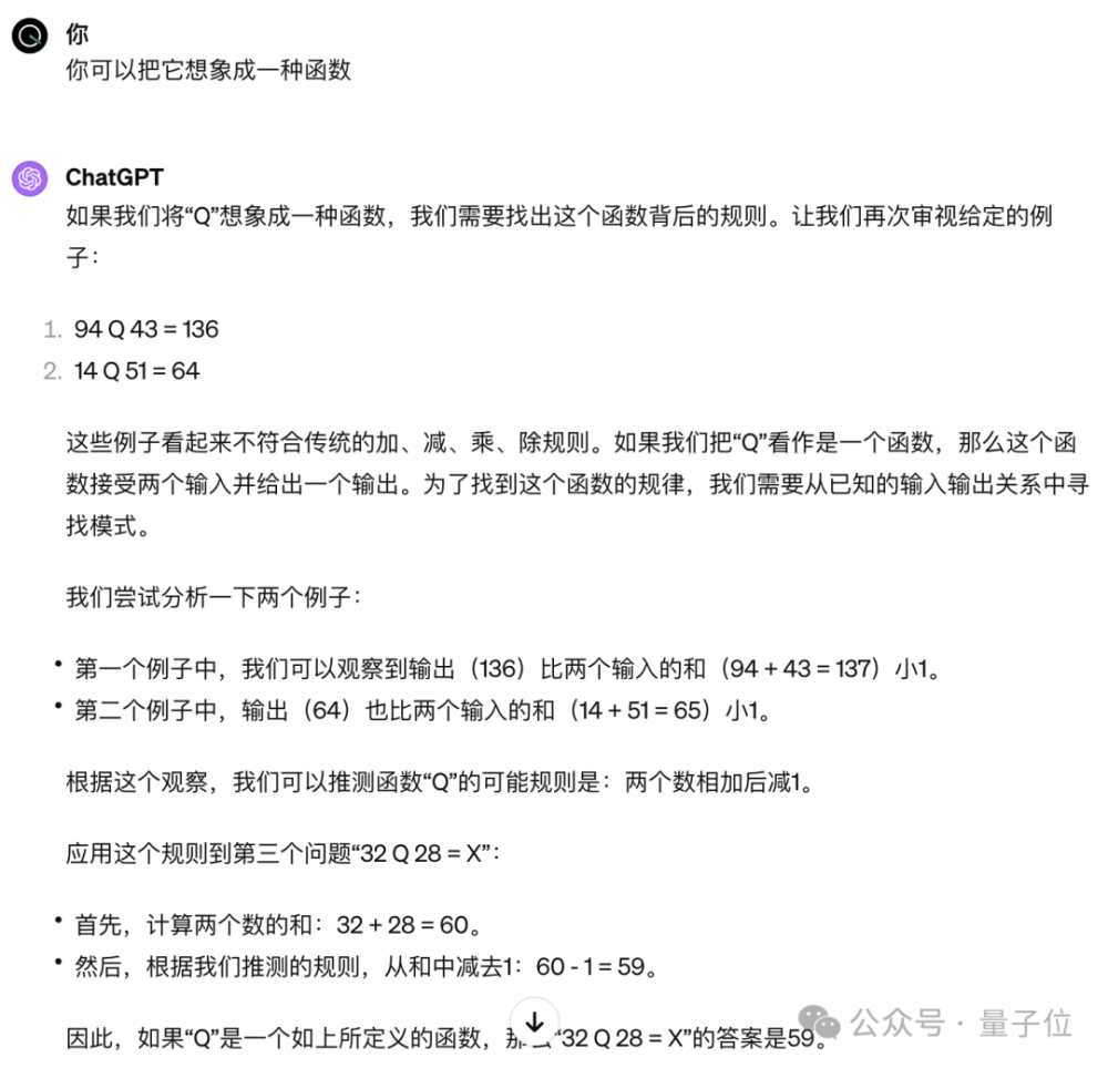 "诺奖经济学得主离世：深度影响 AI 技术发展的关键技术与研究成果"