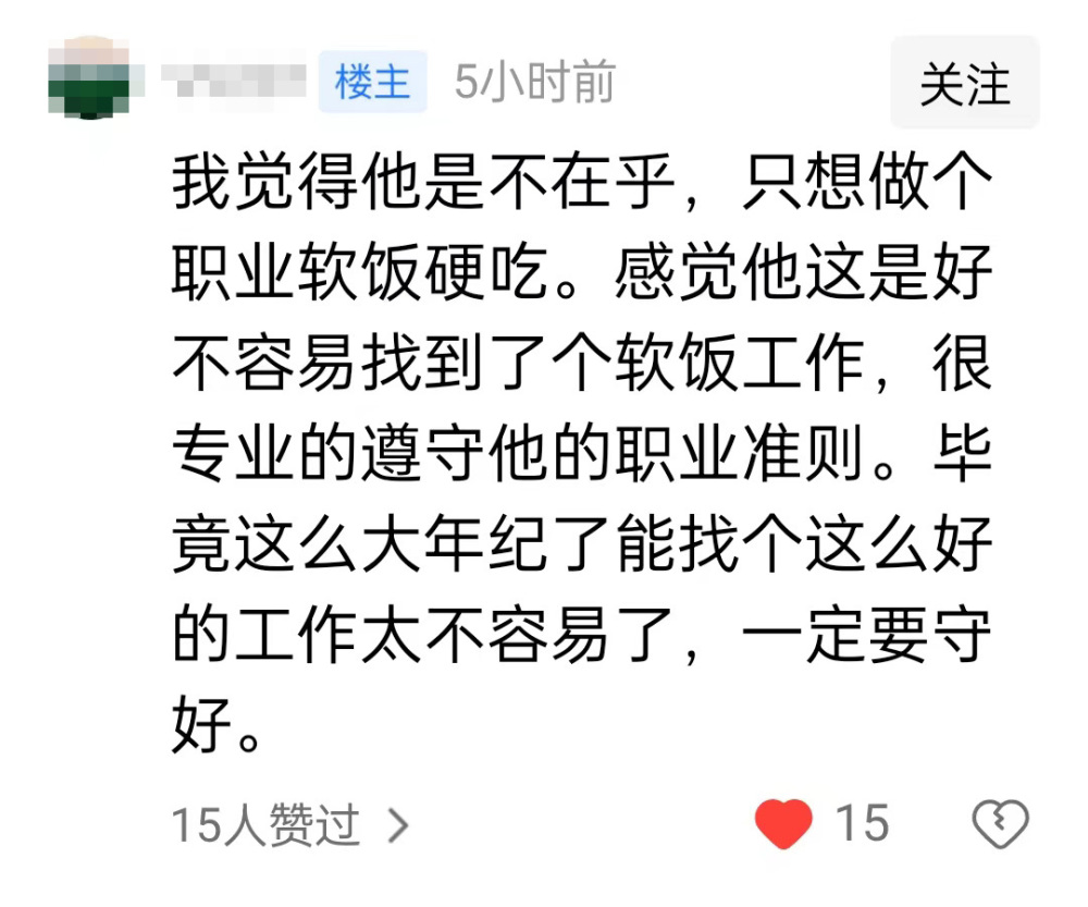 "品味艺术：深度解析具俊晔与汪小菲，谁是真爱一眼可见？"