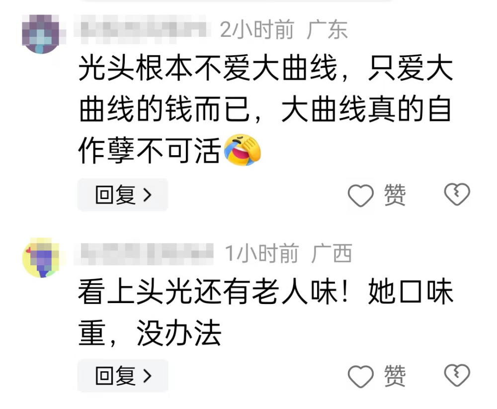 "品味艺术：深度解析具俊晔与汪小菲，谁是真爱一眼可见？"