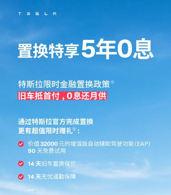 "政府出台新政策：取消购车贷款首付，实现全额贷！"