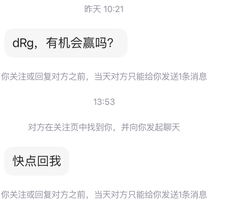 "深度解析：关于DrG vs LGD这场比赛的观众看法"