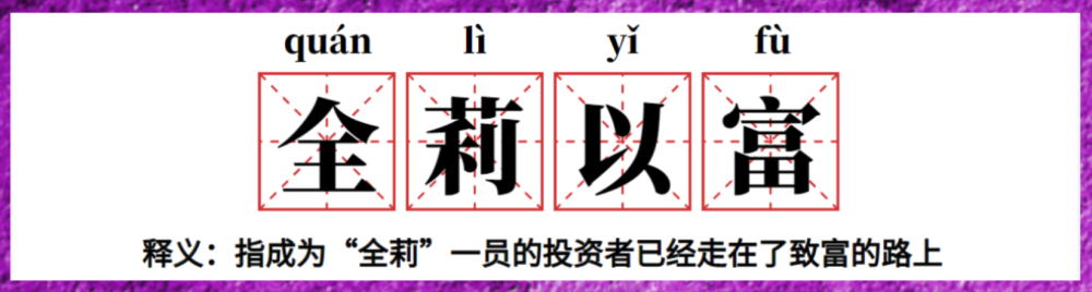 "今日非农前瞻：黄金有成顶点吗？为你详细解读经济大势走向"