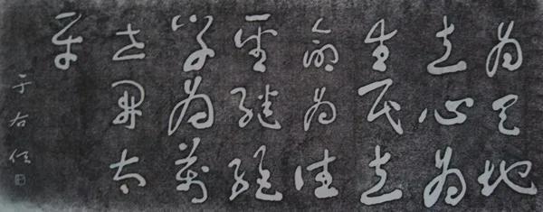 "古代英雄的遗产：他的智慧和理念穿越了千年的时空"